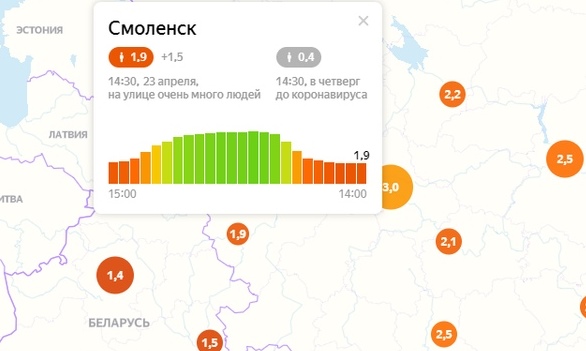 Смоленск в четвёрке самых недисциплинированных городов России по индексу самоизоляции