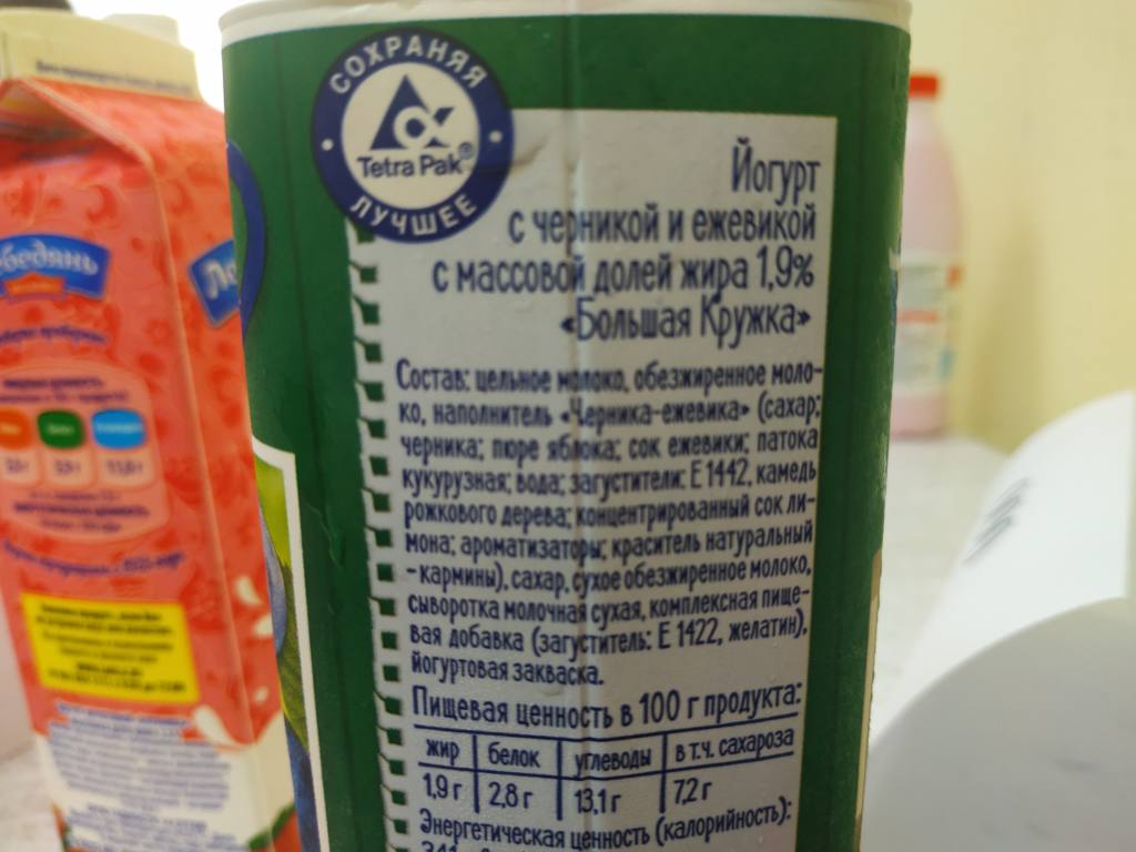 Результат проверки йогуртов в Смоленске ошеломил экспертов