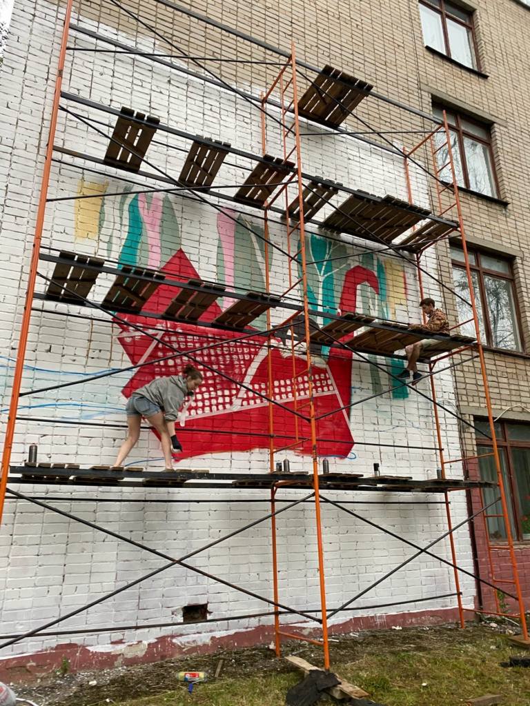 Новый стрит-арт украсил улицу Смоленска