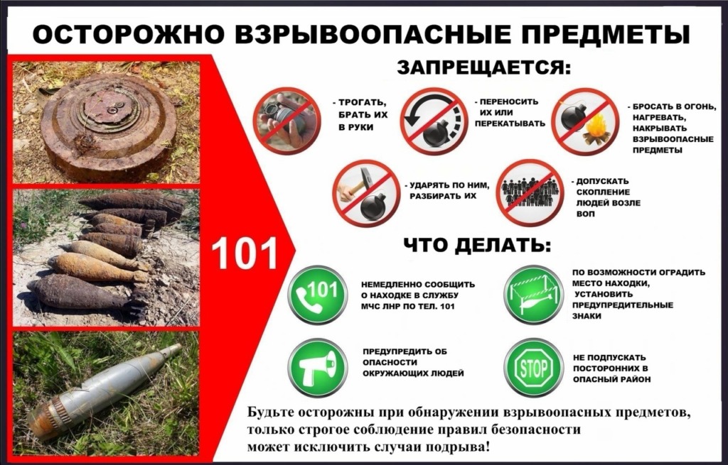 В Смоленской области обезвреживали мину, гранату и артснаряды