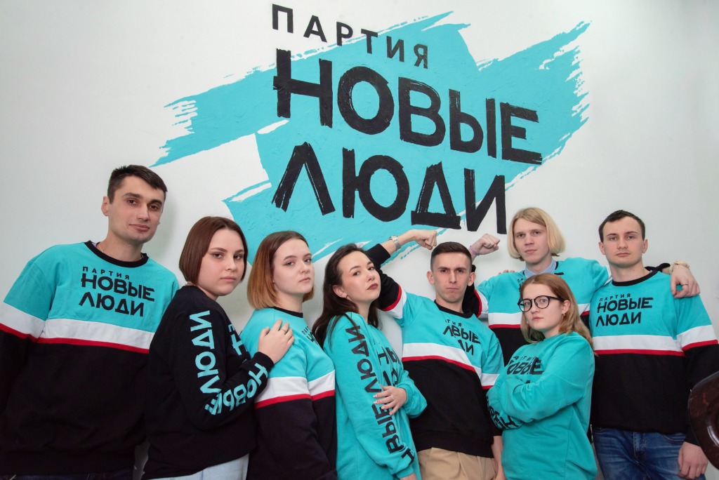 Новые люди обучили тысячи политических команд по всей России