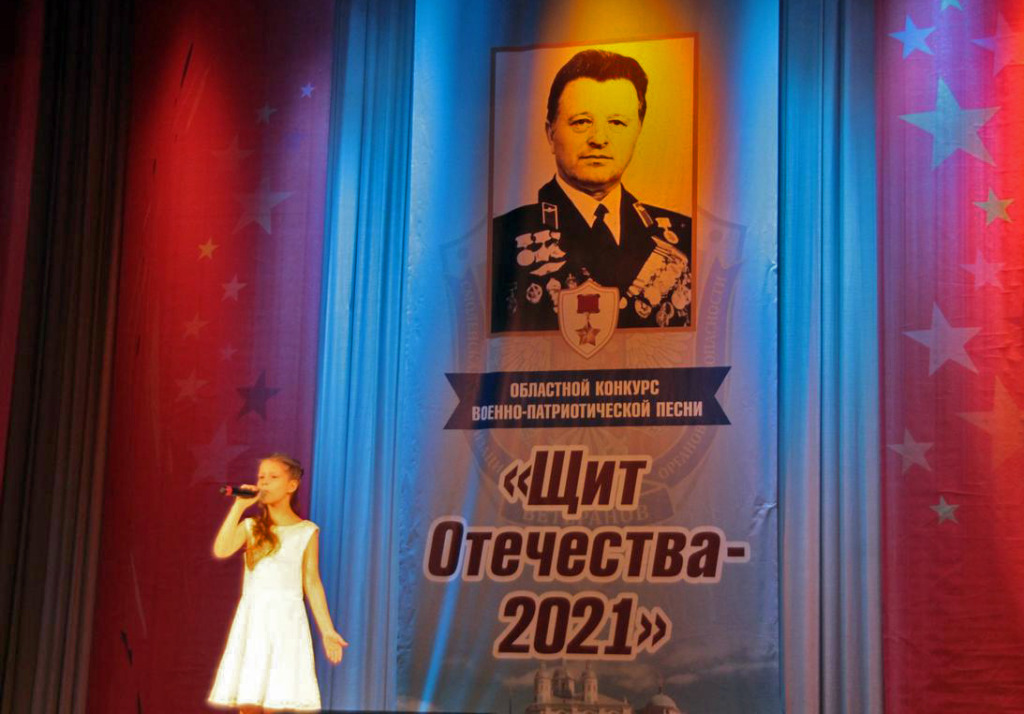 В Смоленске прошел конкурс военно-патриотической песни "Щит Отечества - 2021"