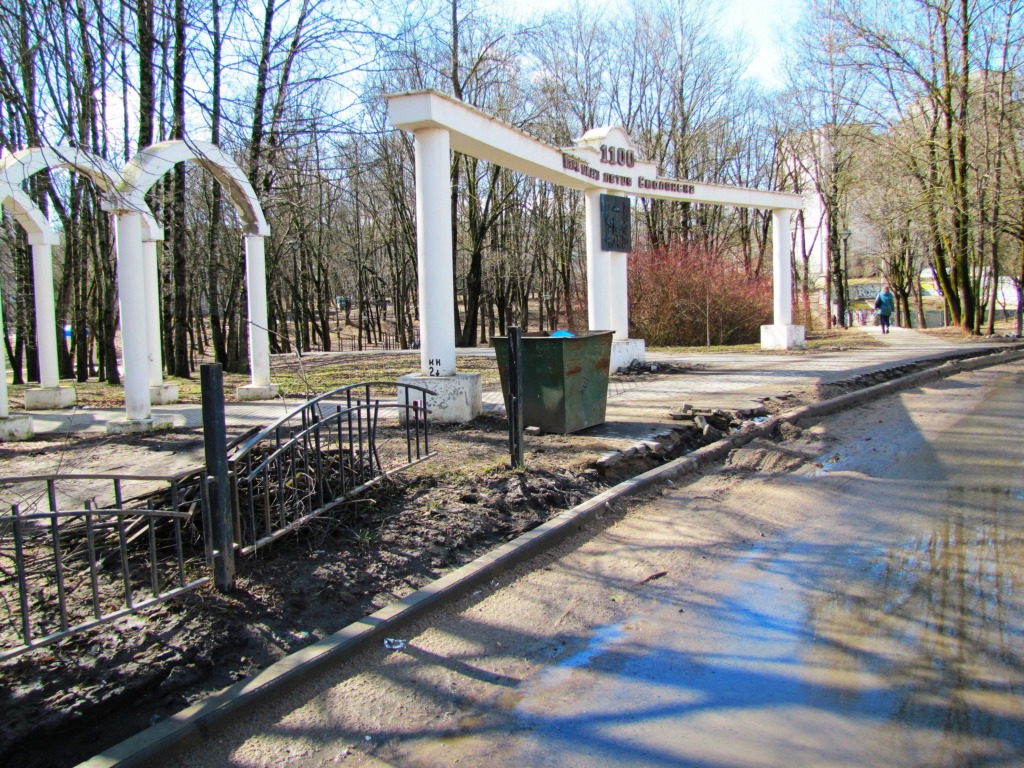 Смоляне жалуются на развалины парка 1100-летия Смоленска