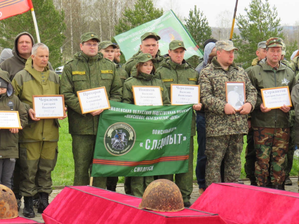 В Смоленской области на Богородицком поле состоялось погребение останков 530 воинов