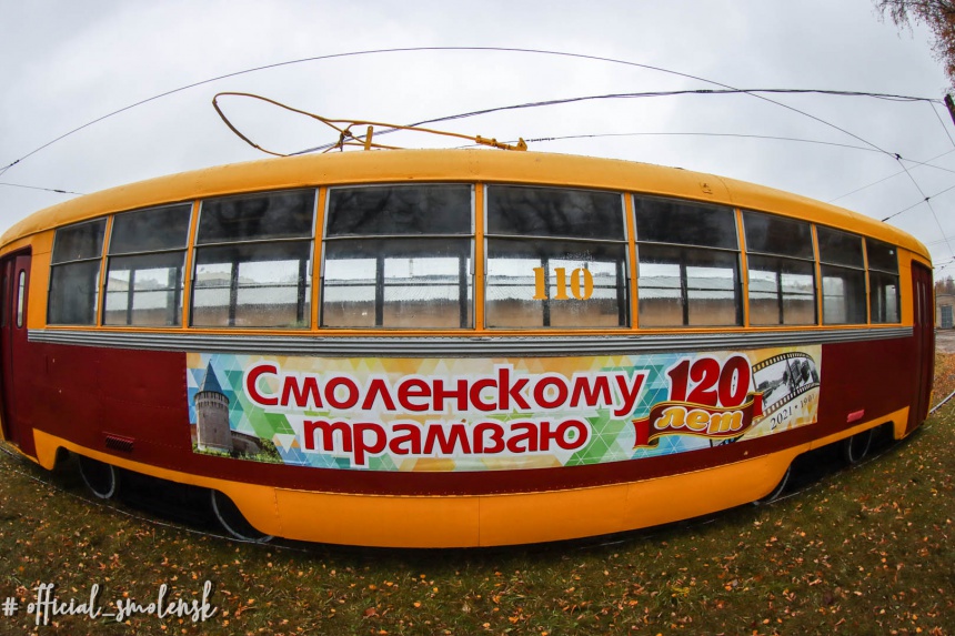 120-летие открытия трамвайного движения в Смоленске отметили выставкой ретро-трамвая