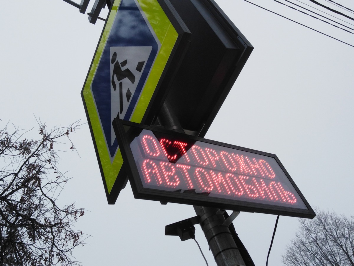 Красное табло Смоленска: как работают новые информационные щиты в центре города?