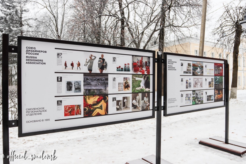 На улице Маяковского в Смоленске открылась дизайнерская выставка