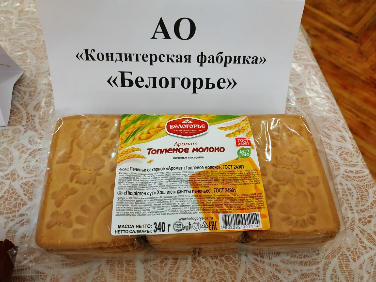 В Смоленске проверили овсяное печенье