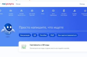 коронавирусу