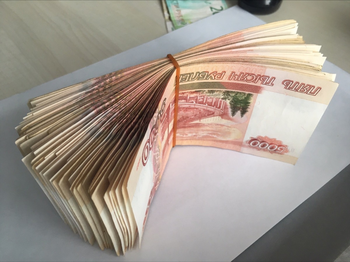 600 Тысяч рублей