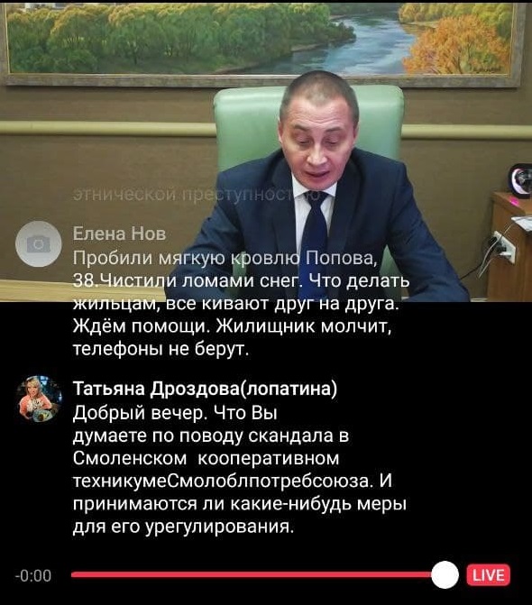Мэра Борисова просят вмешаться в скандальный кадровый вопрос смоленского кооперативного техникума
