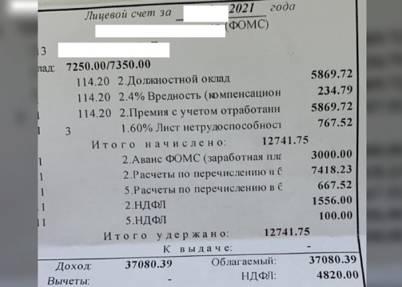 МРОТ в рот. Смоленский депздрав признал зарплату медсестры в 12 тыс рублей