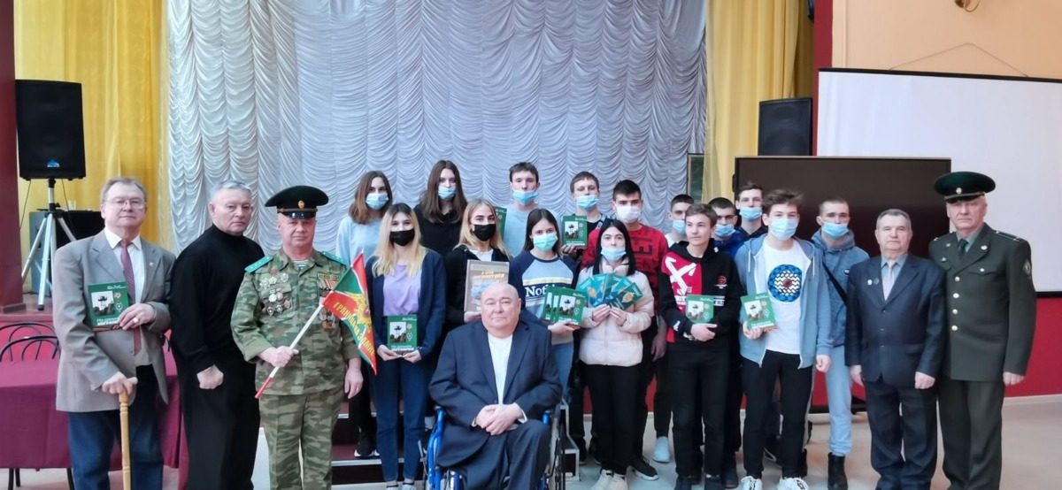 Ветераны органов безопасности и ФСБ встретились со школьниками и студентами