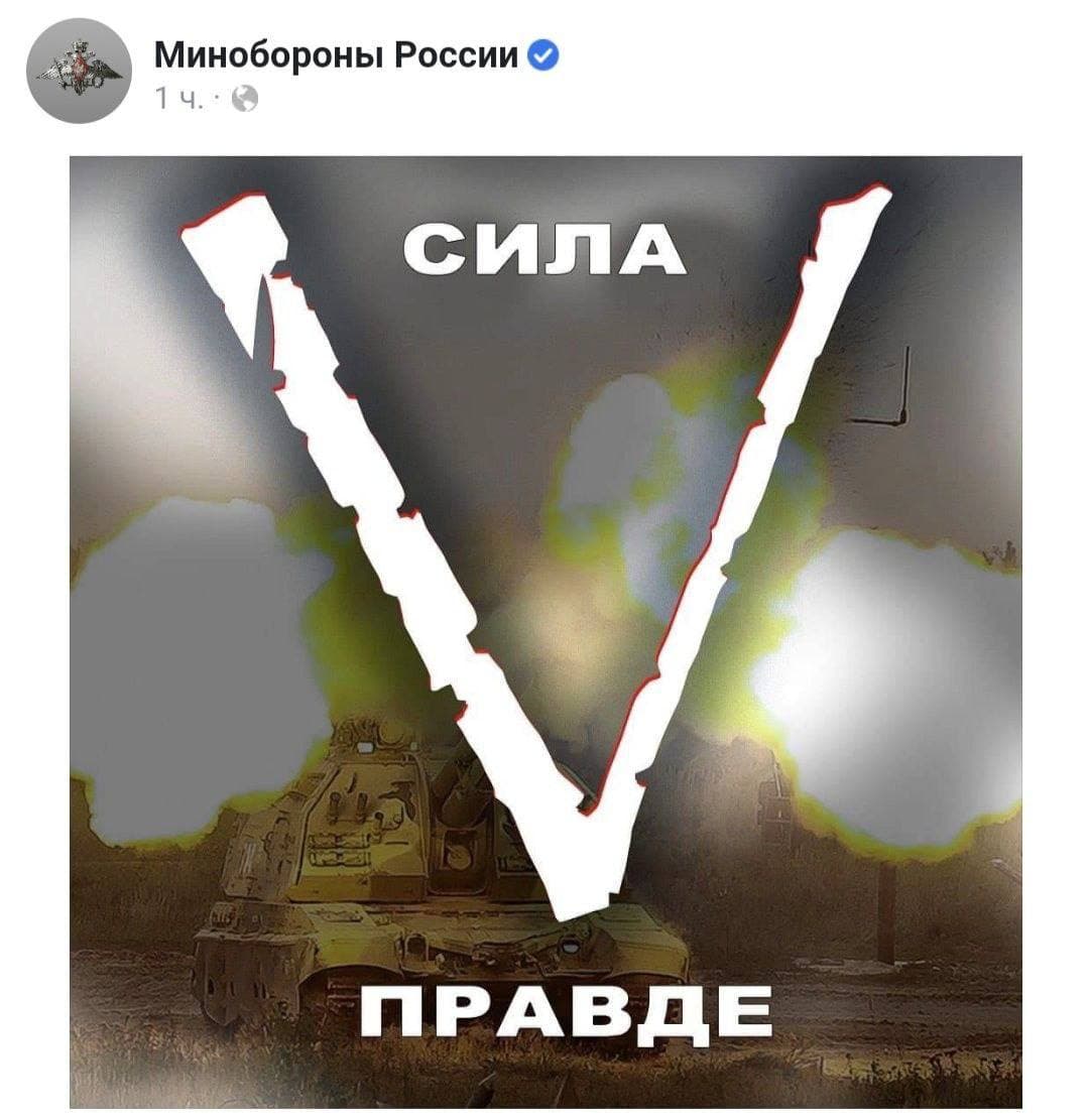 В чем сила, брат. Россиянам объяснили смысл букв Z и V на военной технике на Украине