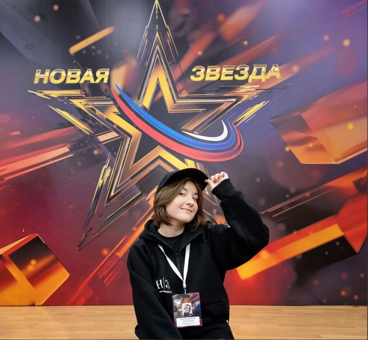 Смолянка приняла участие в музыкальном шоу «Новая Звезда»