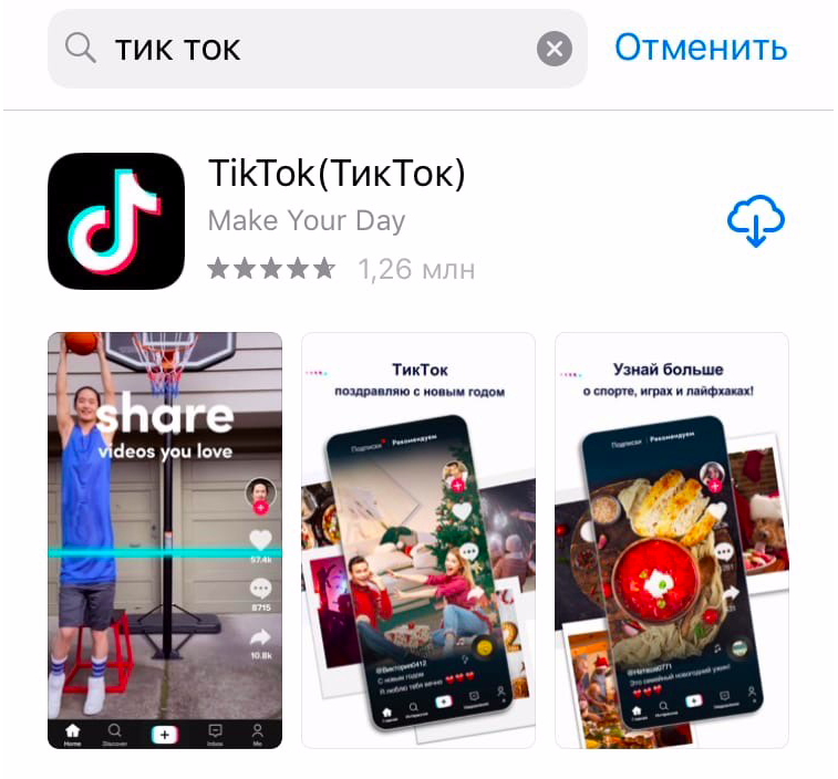 Пользователям Apple из России вернули TikTok