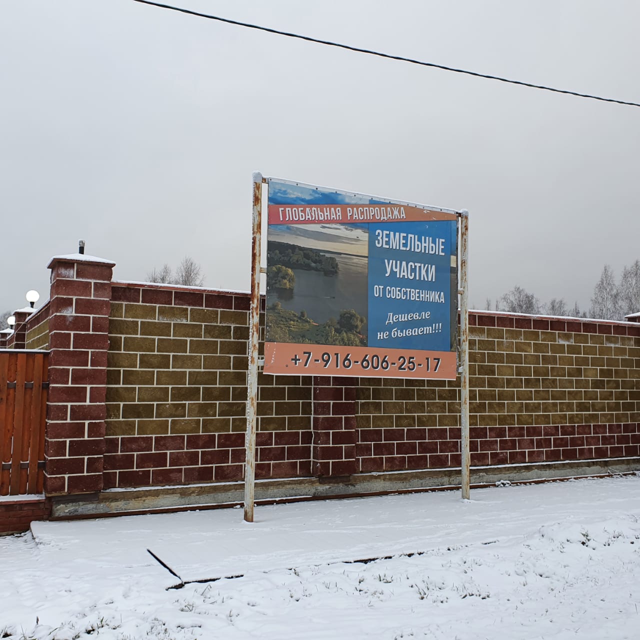 Фигурант дела о самой масштабной черной рубке в России предстанет в смоленском суде