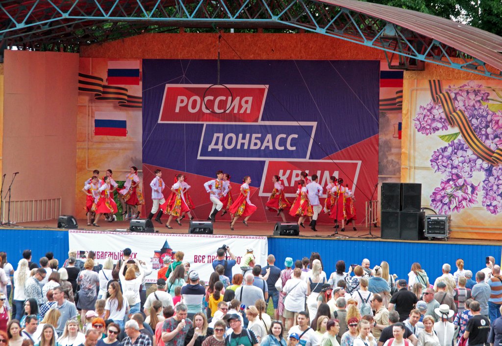 Как в Смоленске отметили День России
