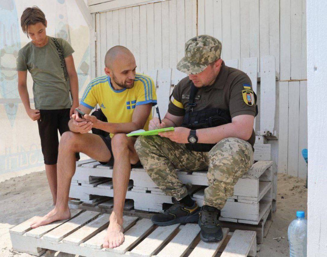 Военкомат Украины