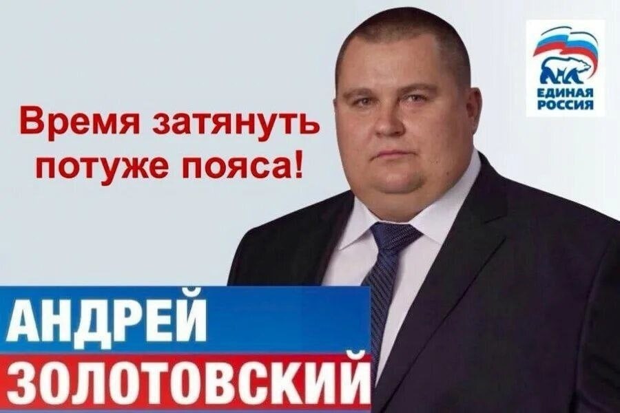 В Ярославле умер депутат-единоросс, который стал мемом