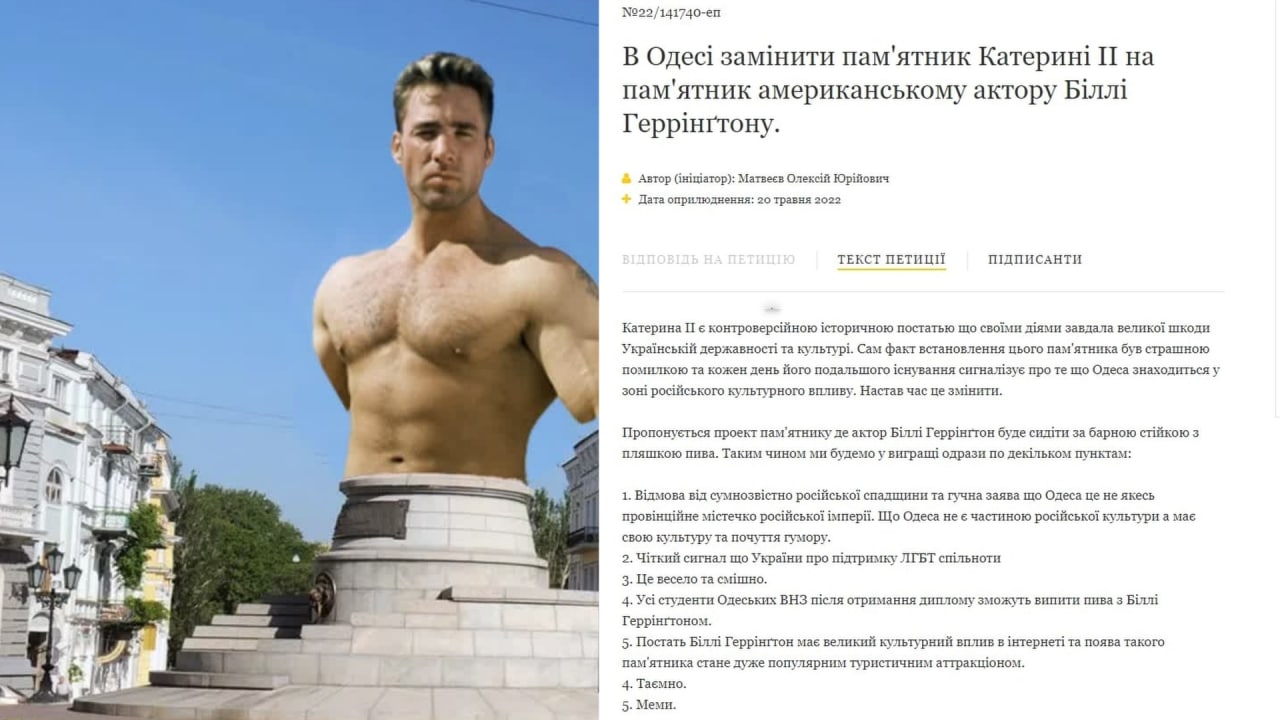 В Одессе предложили поставить памятник актеру гей-порнофильмов