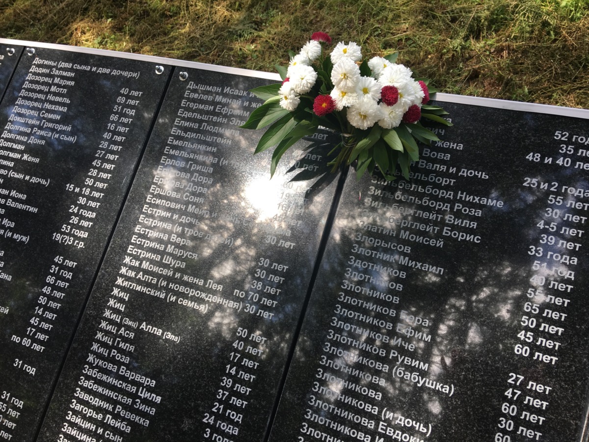 В Смоленском районе пройдет акция памяти жертв Холокоста