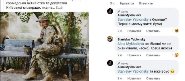 RusVesna: украинские боевики признали потерю Артёмовска
