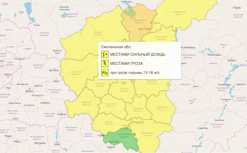 Спасатели объявили штормовое предупреждение в Смоленской области