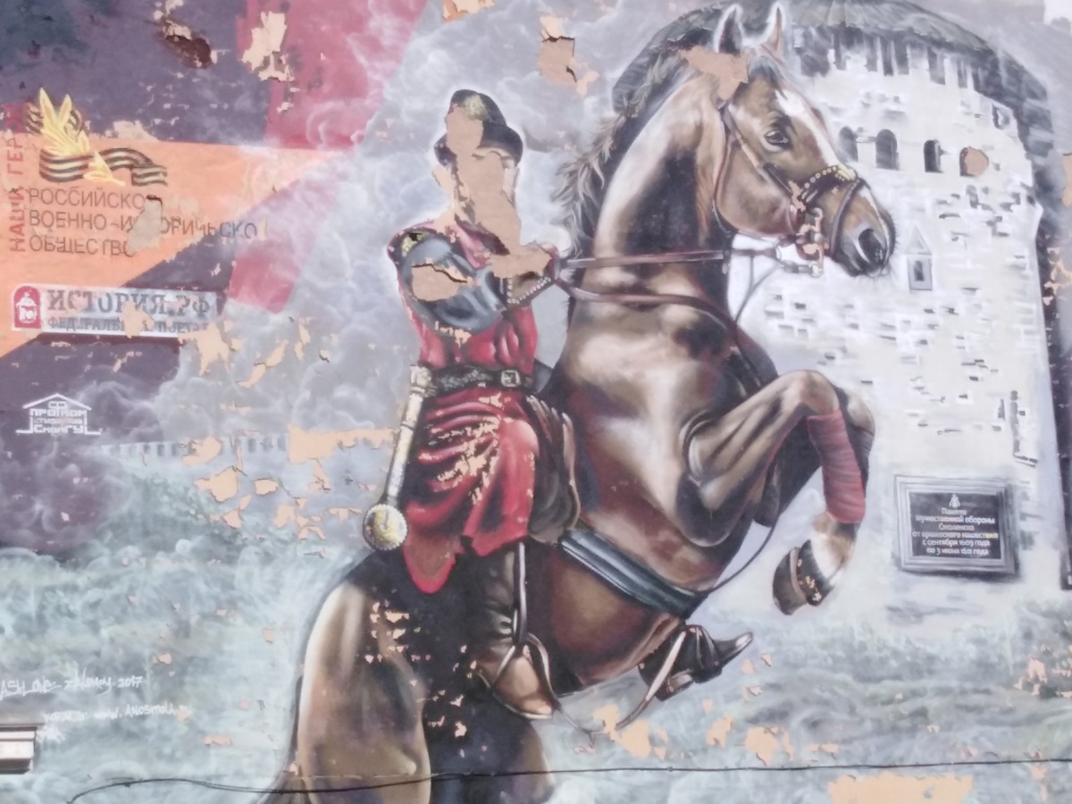 В Смоленске проходит мастер-класс по граффити