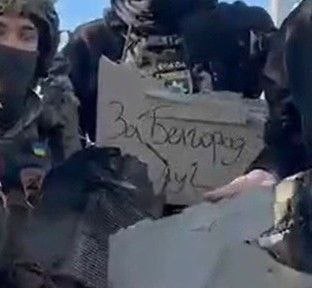 «Герань» с надписью «За Белгород» прилетела в Киев