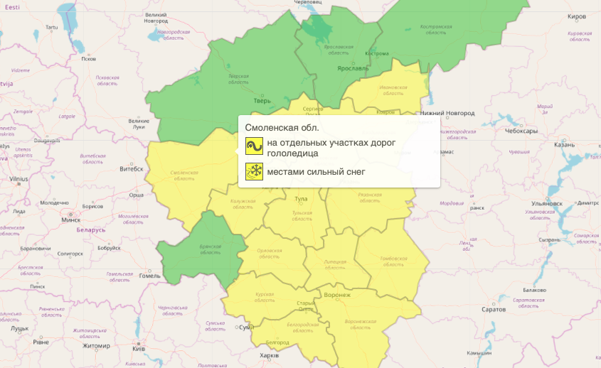 МЧС: в Смоленской области объявлено штормовое предупреждение