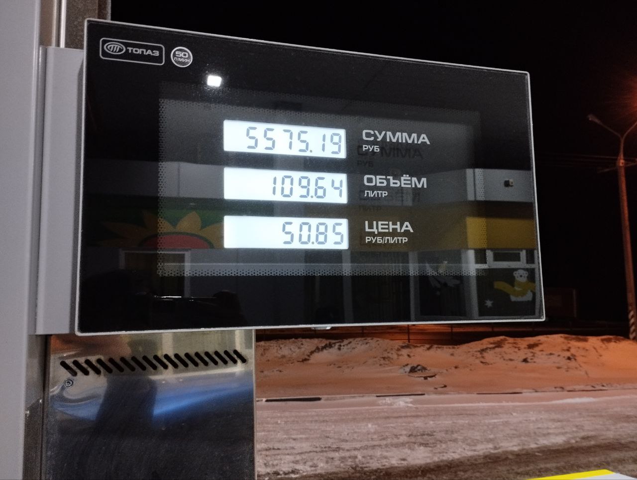 «Бензин растёкся по всей заправке»: смолянки неудачно заправились в Печерске