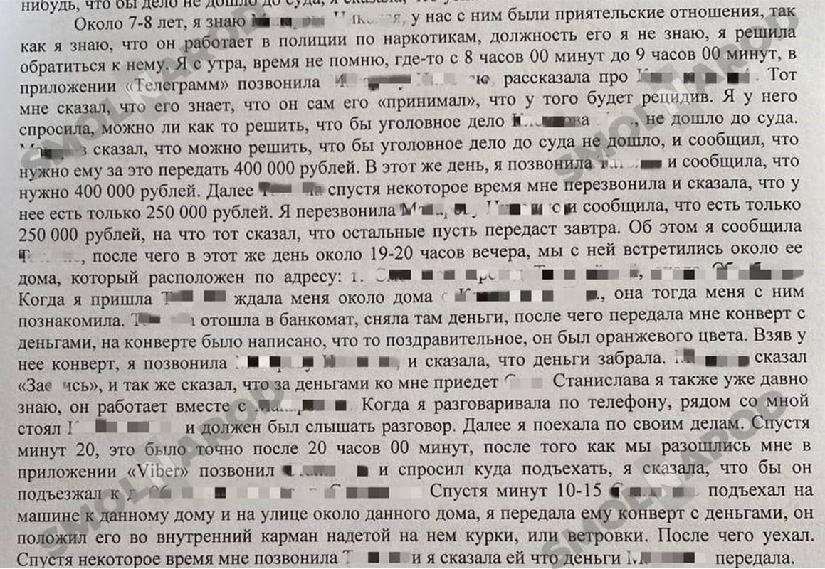 «Он обманул нас, и я обратилась в ФСБ»: экс-сотрудника УМВД по Смоленску приговорили к реальному сроку за мошенничество