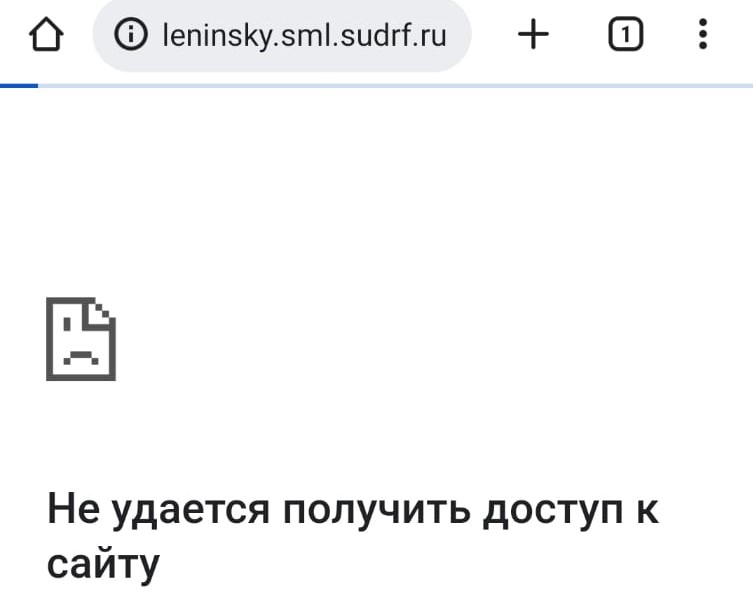 Смоленские интернет-провайдеры «блокируют» доступ в суд