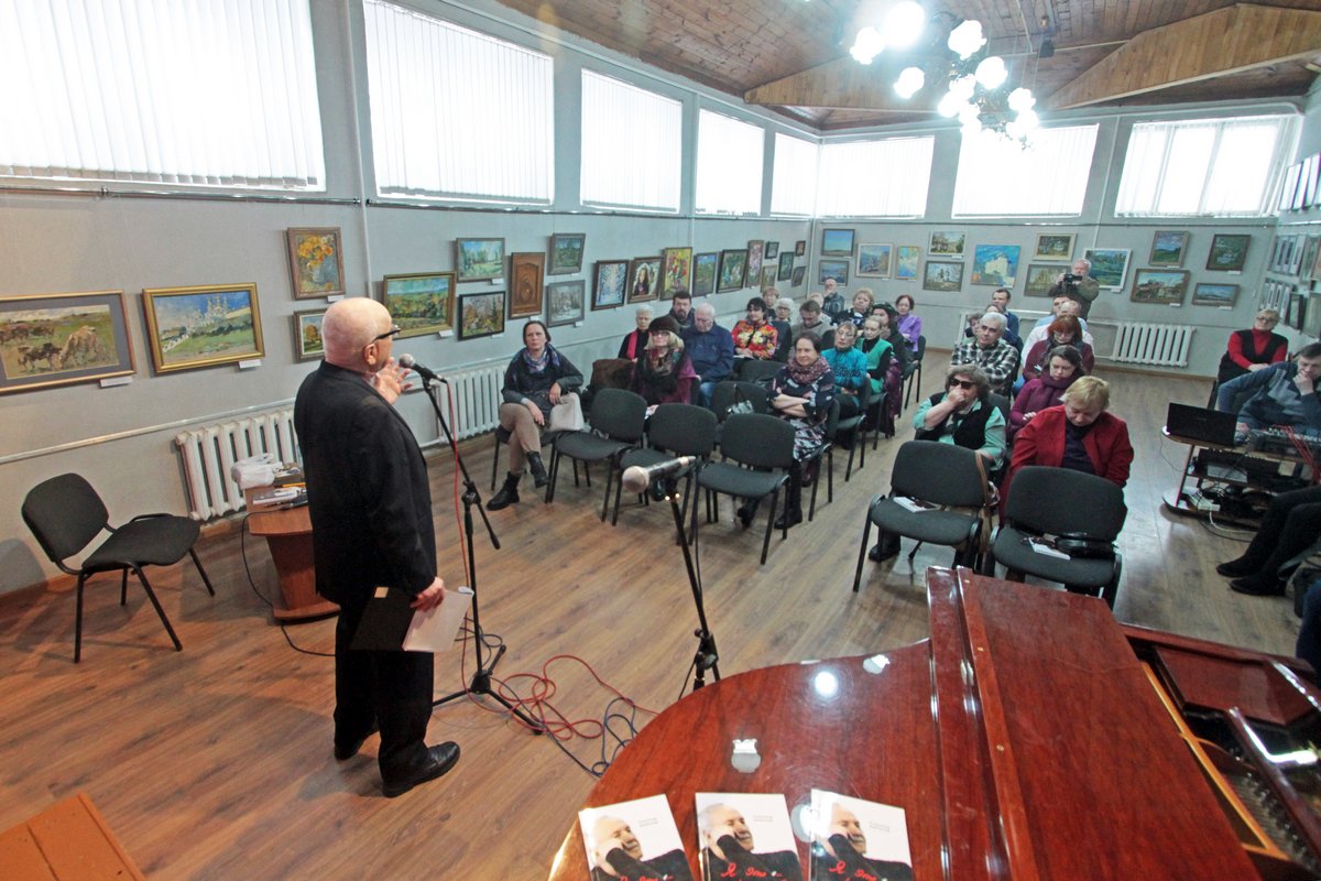 В Смоленске прошла презентация книги журналиста и поэта Александра Королева