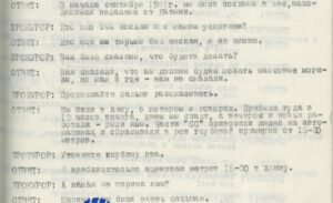 «Закопаны около 20 тысяч трупов»: опубликованы уникальные архивные документы по Катыни