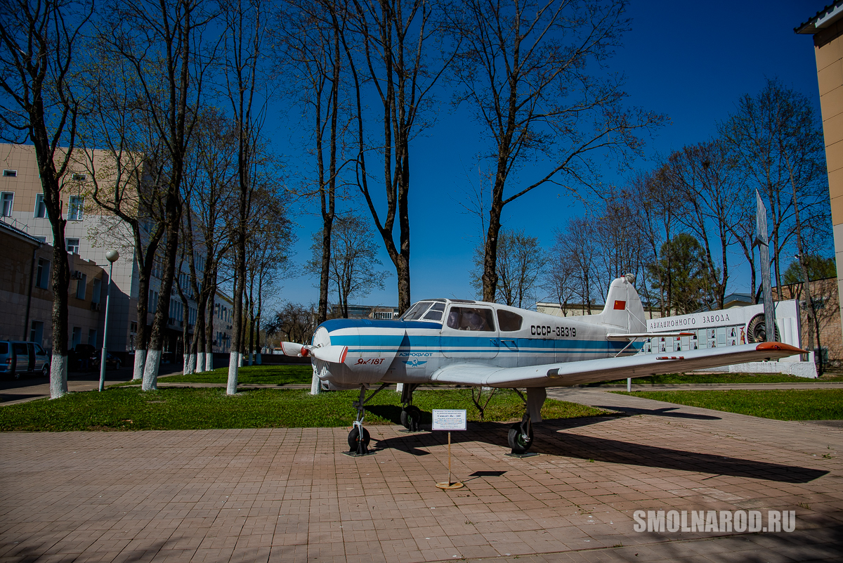 Авиационный завод смоленск