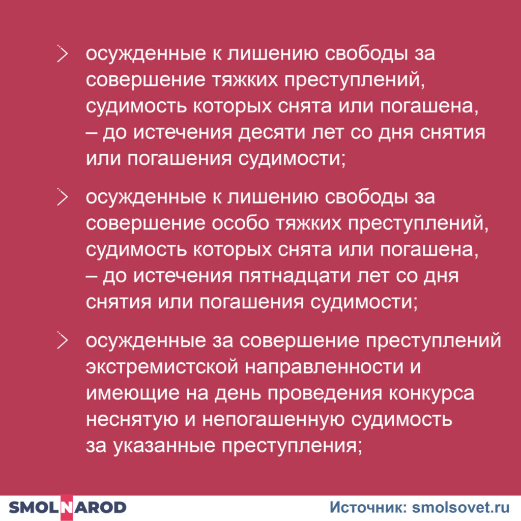 Заявление об отставке депутата по собственному желанию образец