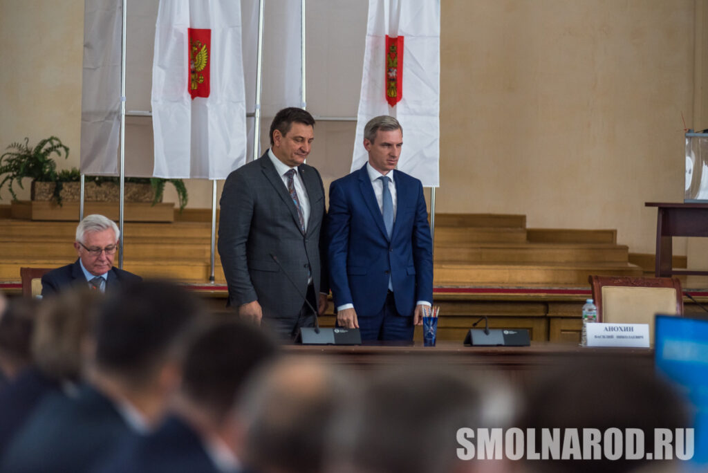 Смоленская областная Дума седьмого созыва собралась на первое заседание