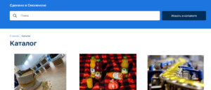 Экспорт легкой промышленности
