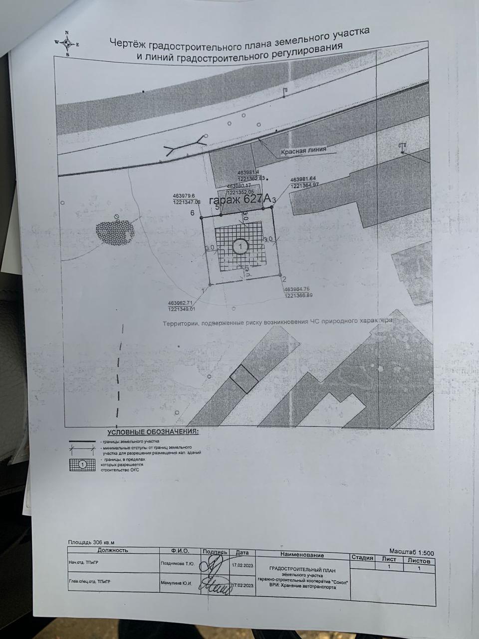 Въезд на участок - Заезд на участок через канаву в СПб