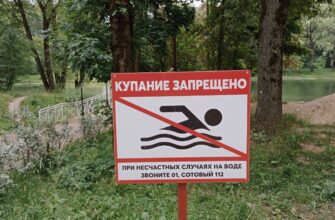 запрет на купание купание запрещено