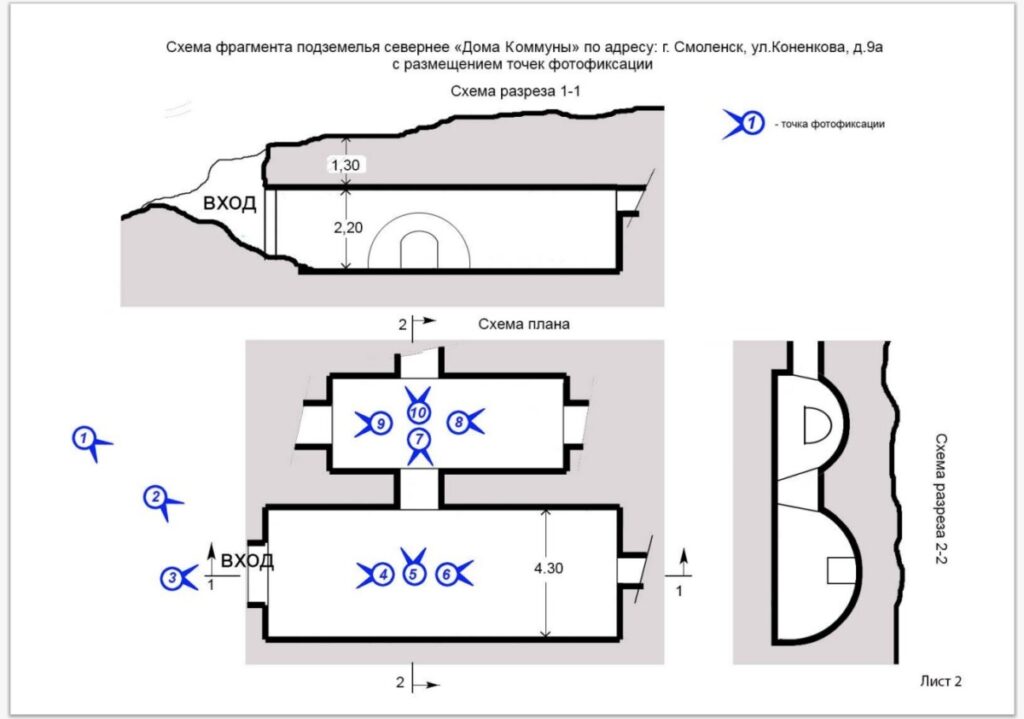 Древний грот в центре Смоленске может оказаться фрагментом большого подземелья