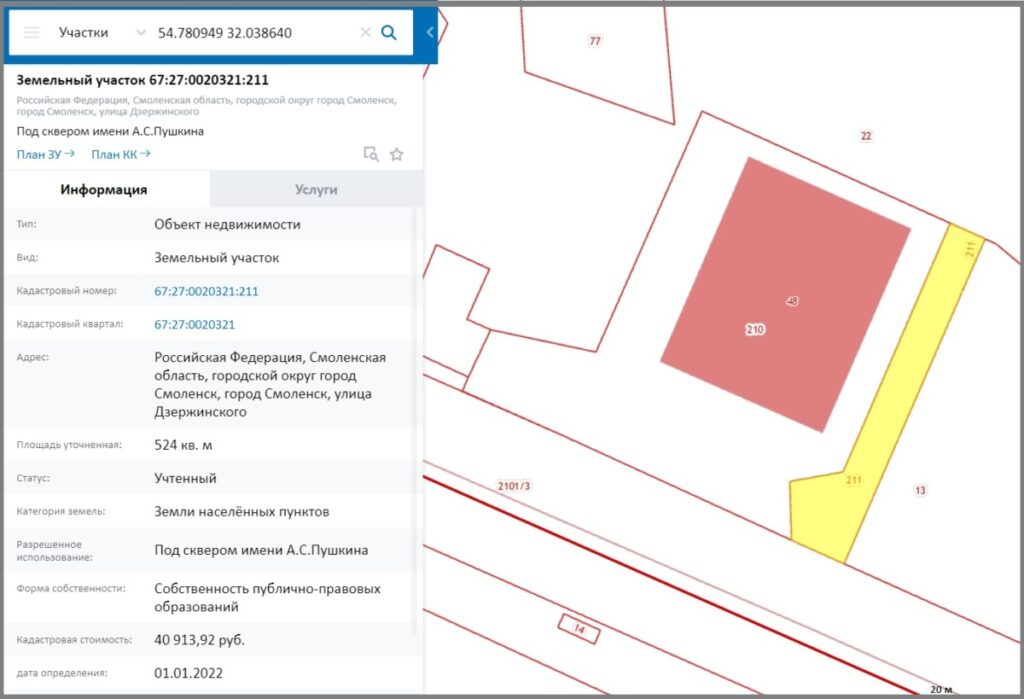 В Смоленске прошли публичные слушания об «отклонениях» при создании фуд-холла «Молодость»