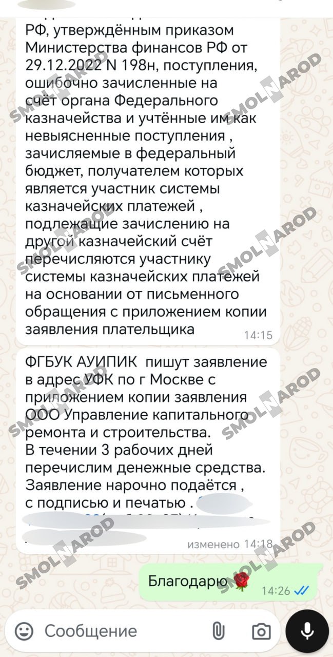 В АУИПИК объяснили расторжение договора аренды смоленской усадьбы Алексино