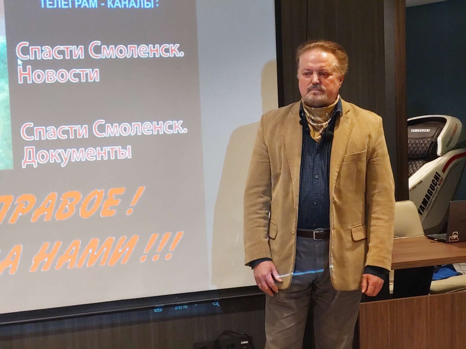 Фото факском олег кровопущенков город смоленск