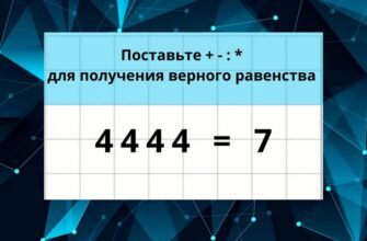 математика