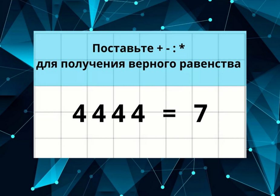 математика