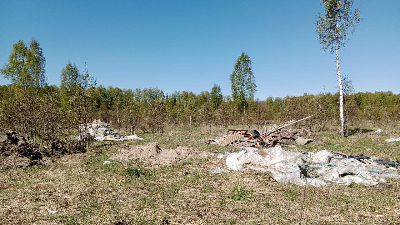 отходов