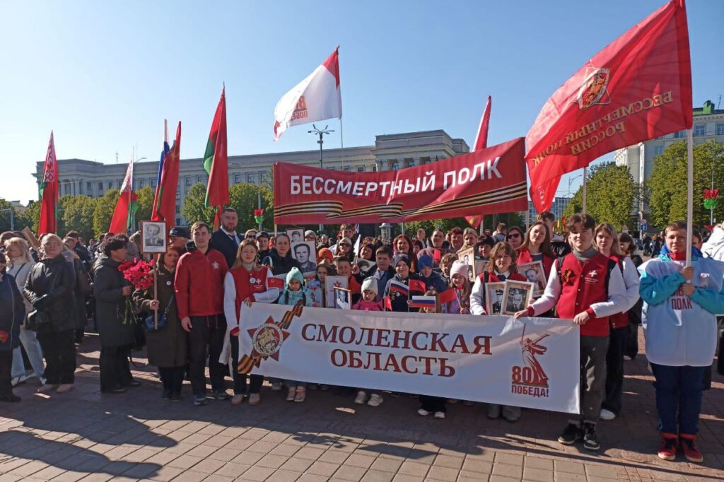 «Бессмертный полк» с участием смолян прошел по Витебску и Могилеву